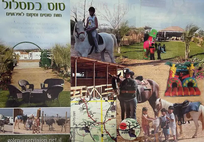 EXPERIENCE ISRAEL